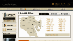 What Theatsite.co.jp website looked like in 2012 (11 years ago)