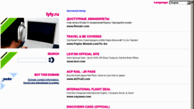 What Tyty.ru website looked like in 2012 (11 years ago)