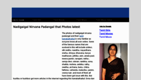 What Tamilkamakathaikal.net.in website looked like in 2012 (11 years ago)
