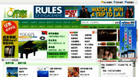 What Tinglian.com website looked like in 2012 (11 years ago)