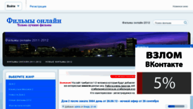 What Topkinozal.ru website looked like in 2012 (11 years ago)