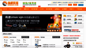 What Tea234.teasm.cn website looked like in 2012 (11 years ago)