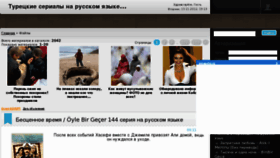 What Turk-films.ru website looked like in 2012 (11 years ago)