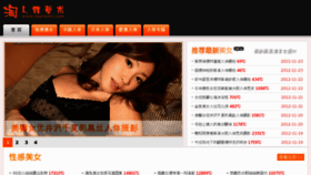What Taorenti.com website looked like in 2012 (11 years ago)