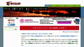 What Tsf.co.kr website looked like in 2012 (11 years ago)