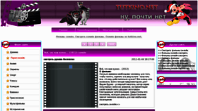 What Tutkino.net website looked like in 2013 (11 years ago)