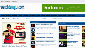 What Telugustudio.net website looked like in 2013 (11 years ago)