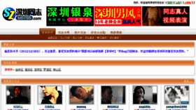 What Tz0755.com website looked like in 2013 (11 years ago)