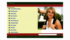 What Tecye.com website looked like in 2013 (10 years ago)