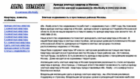 What Topcen.ru website looked like in 2013 (10 years ago)