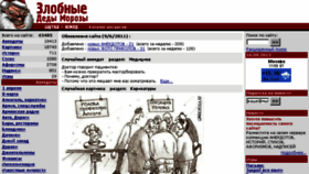 What Trambler.ru website looked like in 2013 (10 years ago)