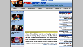 What Tamilaet.com website looked like in 2013 (10 years ago)