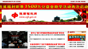 What Tianjinlottery.com website looked like in 2013 (10 years ago)