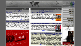 What Tedbiir.com website looked like in 2011 (13 years ago)