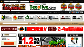 What Teeolive.com website looked like in 2013 (10 years ago)