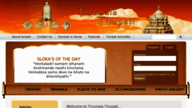 What Tirumala-tirupati.com website looked like in 2013 (10 years ago)