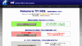What Tpityo.co.jp website looked like in 2013 (10 years ago)