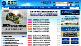 What Tj.zsok.cn website looked like in 2013 (10 years ago)