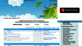 What Trava.in website looked like in 2013 (10 years ago)