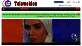 What Televebion.com website looked like in 2013 (10 years ago)