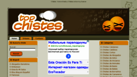 What Topchistes.net website looked like in 2013 (10 years ago)