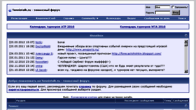 What Tennistalk.ru website looked like in 2013 (10 years ago)