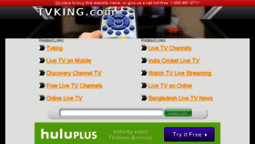 What Tvking.com website looked like in 2013 (10 years ago)