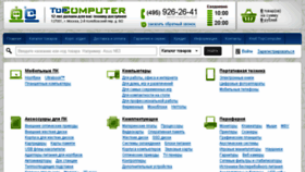 What Topcomputer.ru website looked like in 2014 (10 years ago)