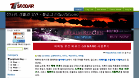 What Tsf.co.kr website looked like in 2014 (10 years ago)