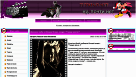 What Tutkino.net website looked like in 2014 (10 years ago)