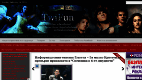 What Twifun-bg.com website looked like in 2014 (10 years ago)