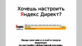What Target5.ru website looked like in 2014 (10 years ago)