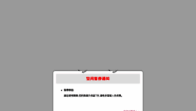 What Thenmg.com website looked like in 2014 (11 years ago)