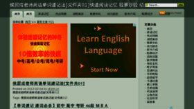 What Topdaogou.net website looked like in 2014 (10 years ago)