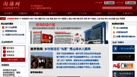 What Taogao.cn website looked like in 2014 (10 years ago)