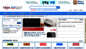 What Telejob.co.kr website looked like in 2014 (10 years ago)