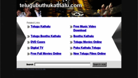 What Telugubuthukathalu.com website looked like in 2014 (10 years ago)