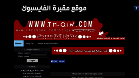 What Tm-qiw.com website looked like in 2014 (10 years ago)