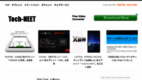 What Tech-neet.com website looked like in 2014 (12 years ago)