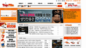 What Topfile.co.kr website looked like in 2014 (10 years ago)