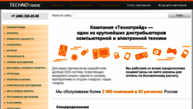 What Technotrade.ru website looked like in 2014 (10 years ago)