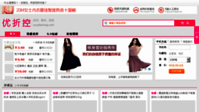What Taozhekong.com website looked like in 2014 (9 years ago)