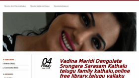 What Telugukadhalux.wordpress.com website looked like in 2014 (9 years ago)