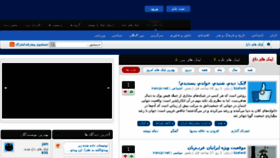 What Targah.com website looked like in 2014 (9 years ago)
