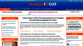 What Taobaofocus.com website looked like in 2014 (9 years ago)