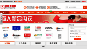 What Toumingwang.com website looked like in 2014 (9 years ago)