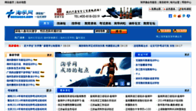 What Taoxue114.com website looked like in 2014 (9 years ago)