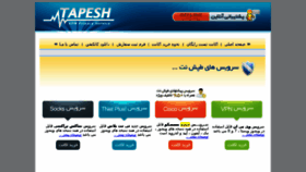 What Tapeshnet.com website looked like in 2014 (9 years ago)