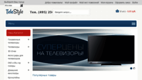What Telestyle.ru website looked like in 2014 (9 years ago)