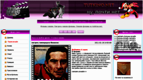 What Tutkino.net website looked like in 2011 (13 years ago)